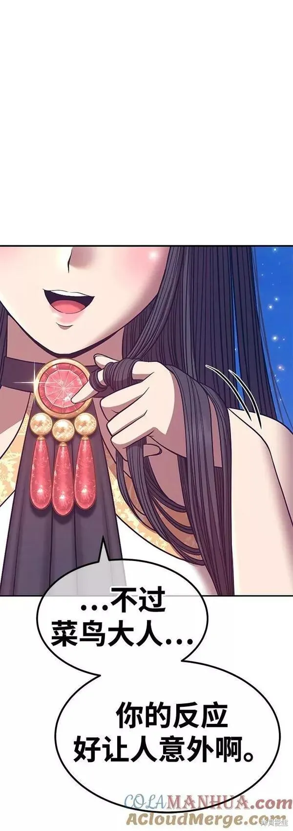 第56话 第213页