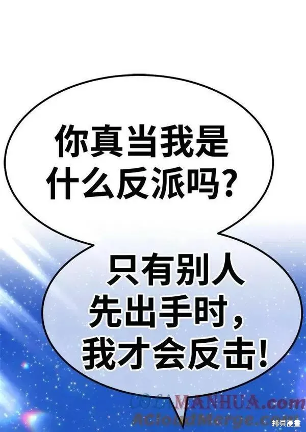 第56话 第217页