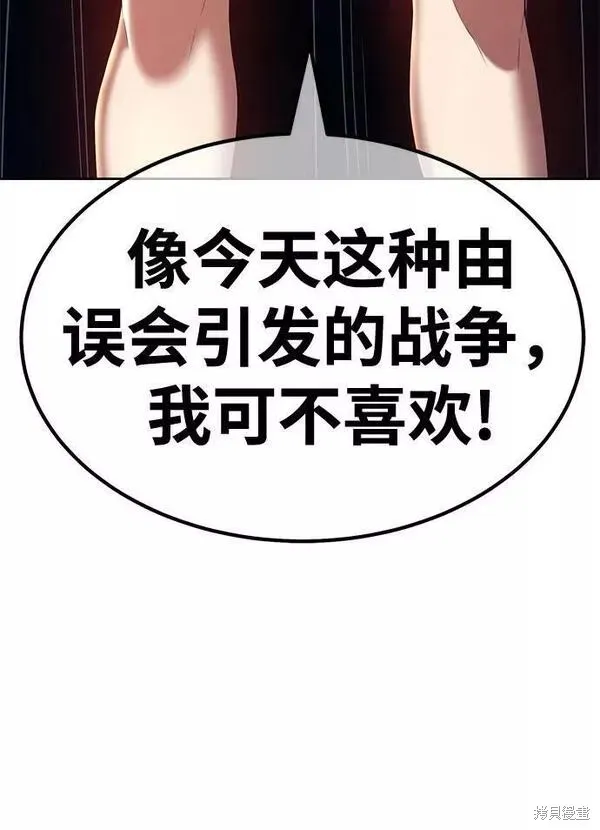 第56话 第219页