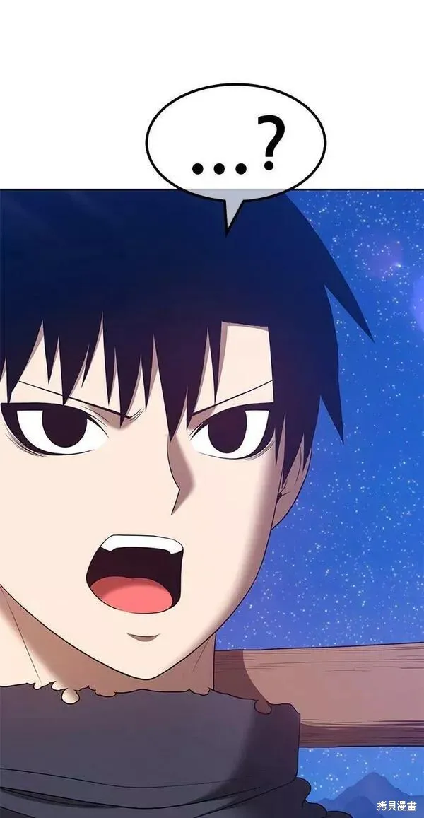 第56话 第222页