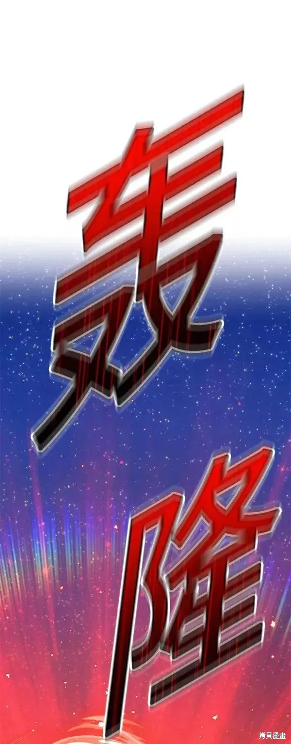 第56话 第224页