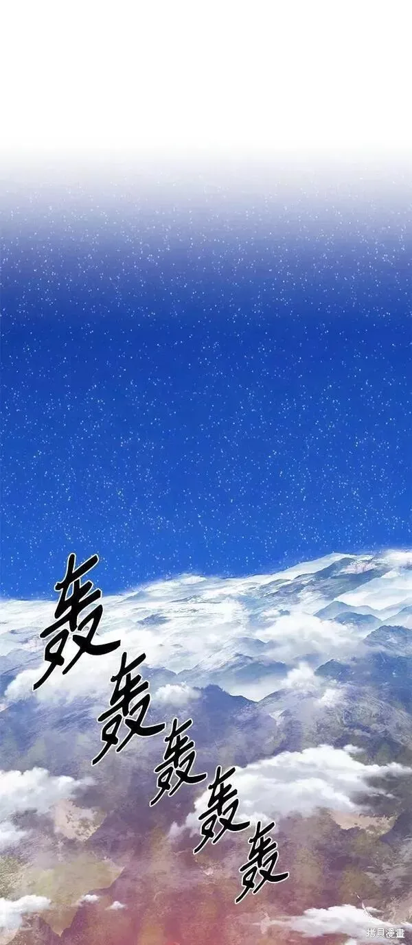 第56话 第226页