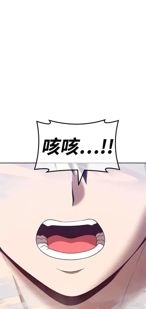 第56话 第228页