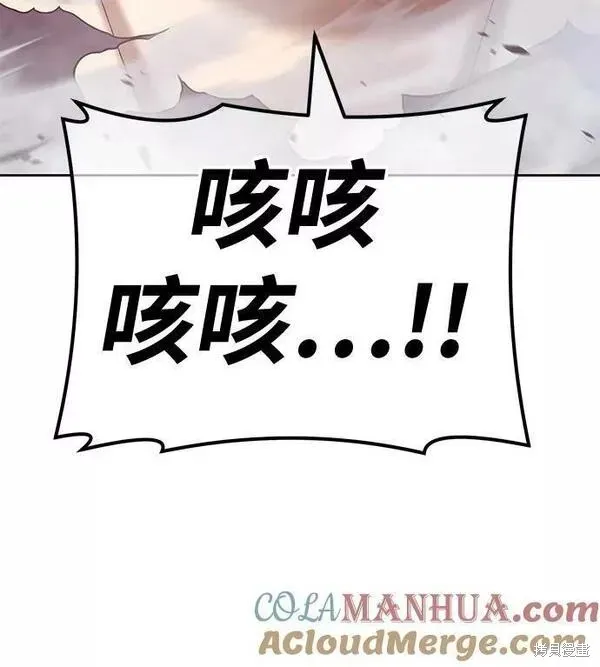 第56话 第229页