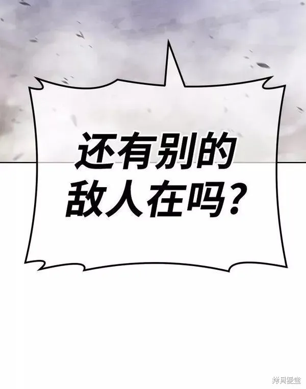 第56话 第231页