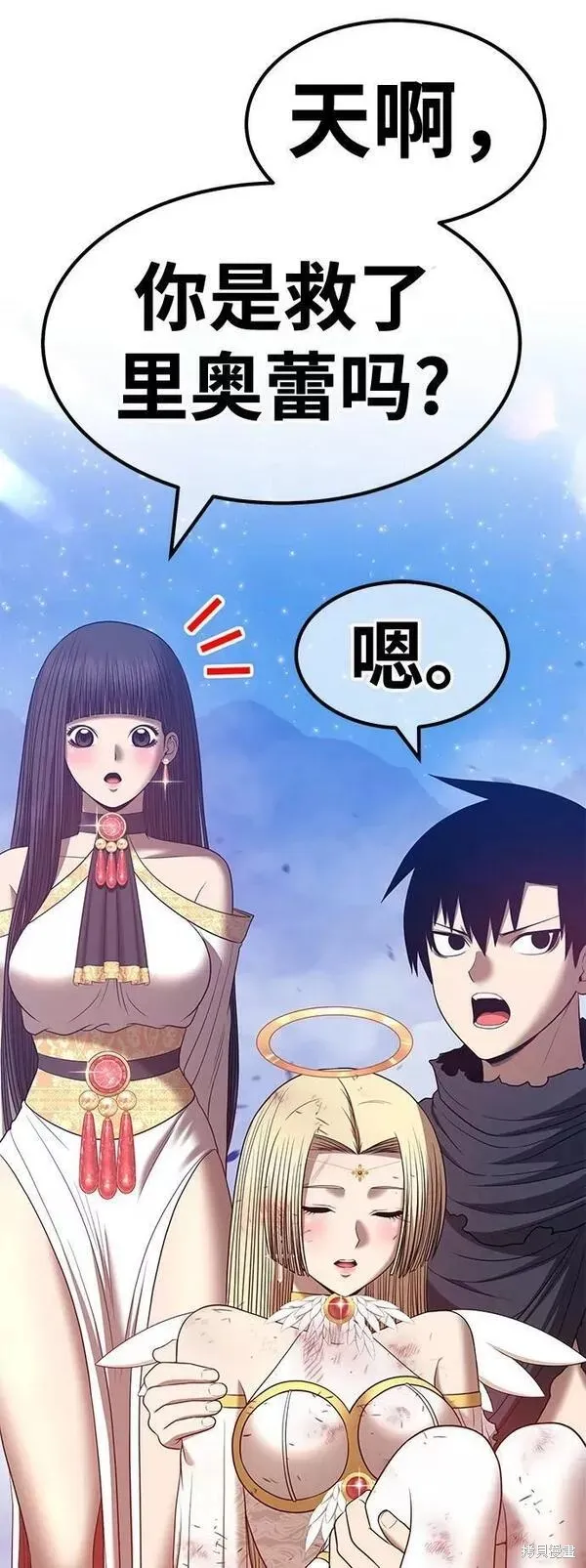 第56话 第232页
