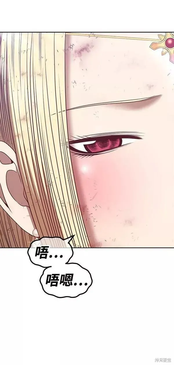 第56话 第234页