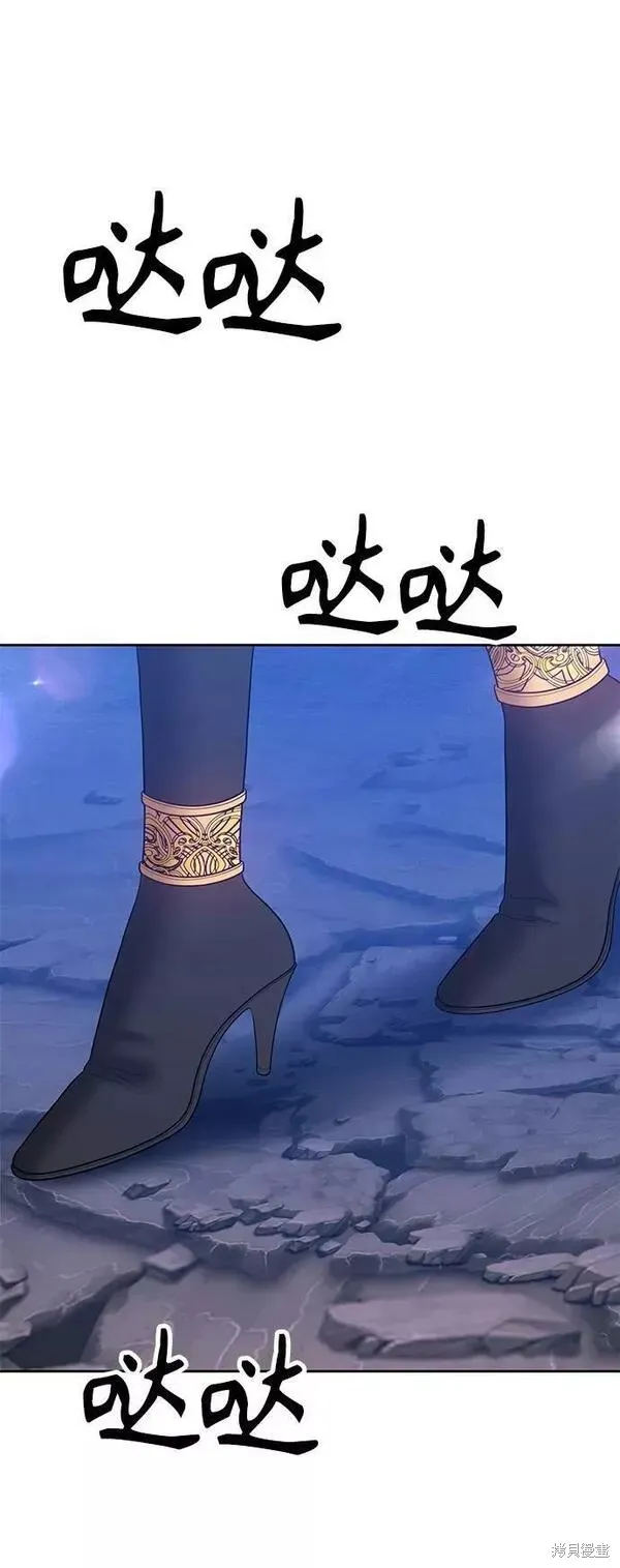 第56话 第240页
