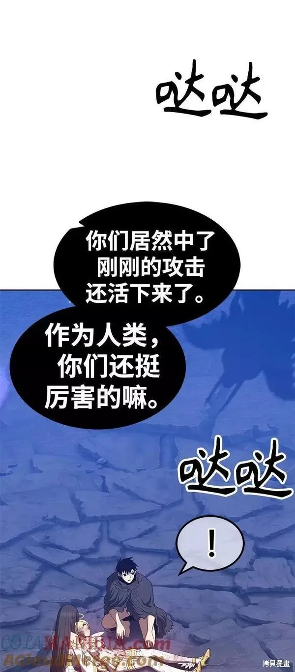 第56话 第241页