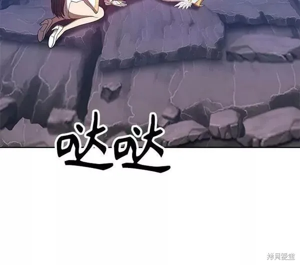 第56话 第242页