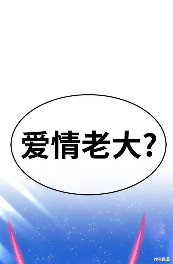 第56话 第244页