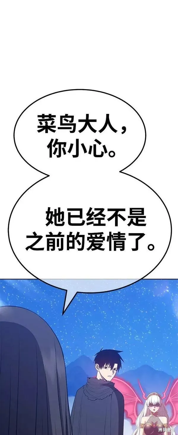 第56话 第247页