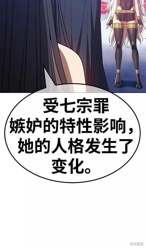 第56话 第248页
