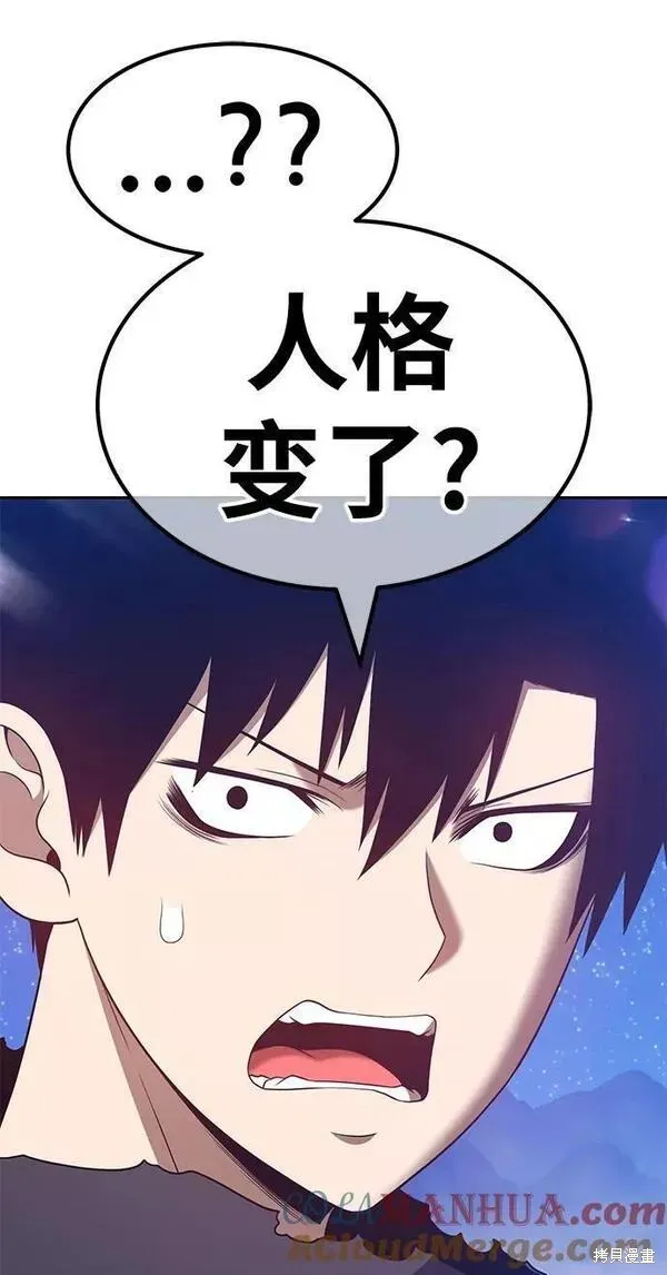 第56话 第249页
