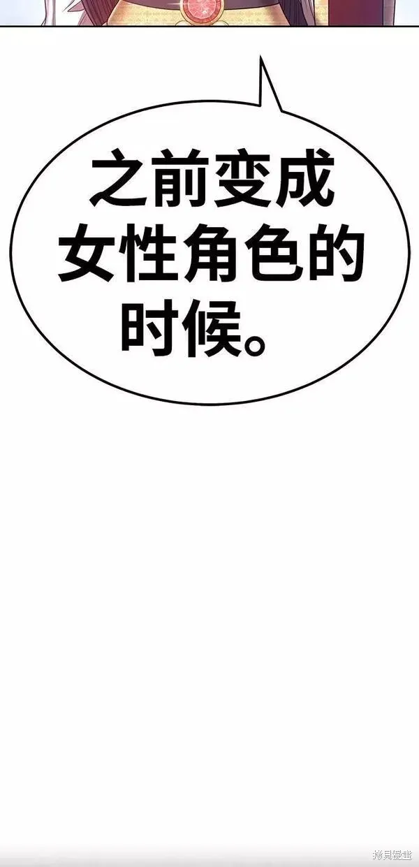 第56话 第252页