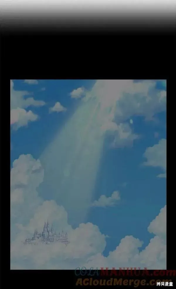 第56话 第253页