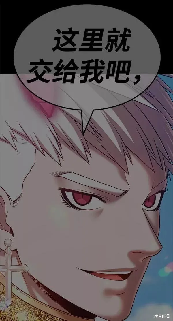 第56话 第254页