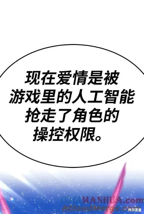 第56话 第269页