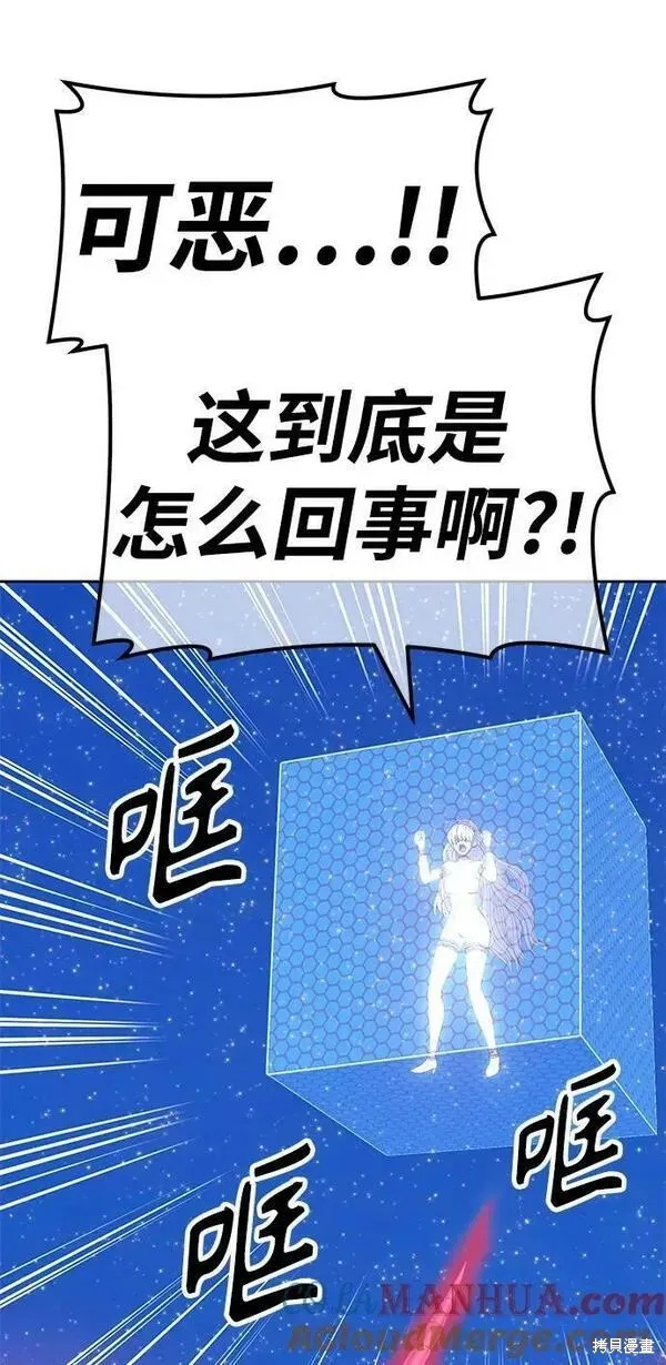 第56话 第273页