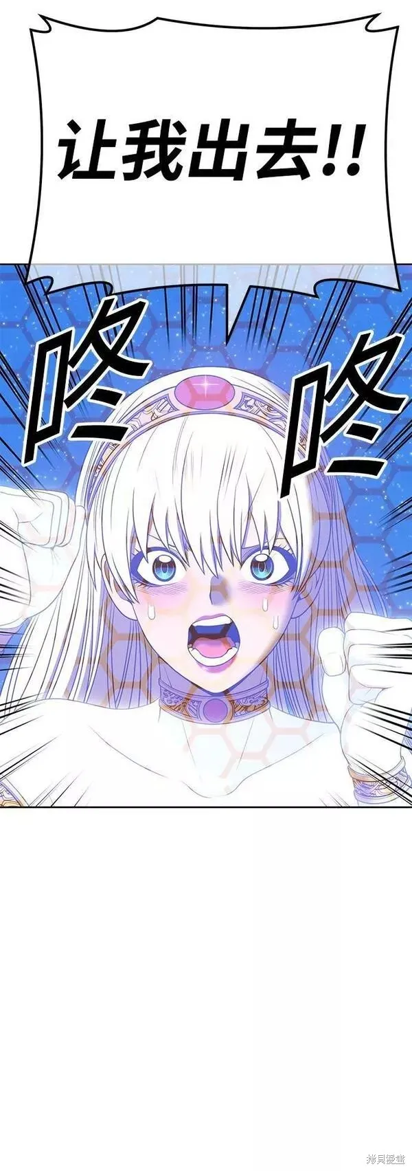 第56话 第275页