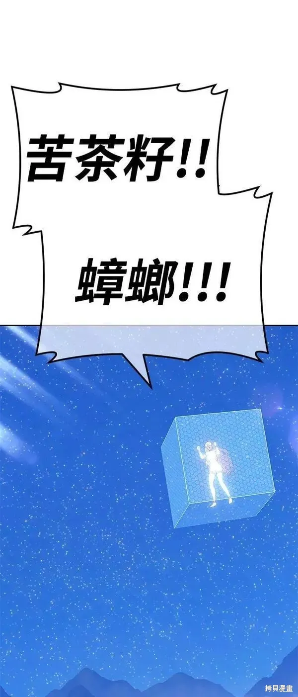 第56话 第276页