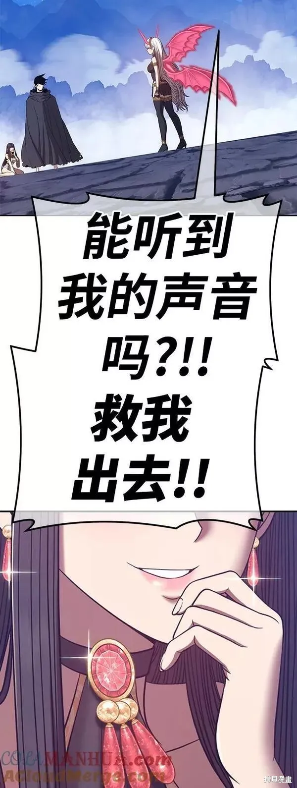 第56话 第277页