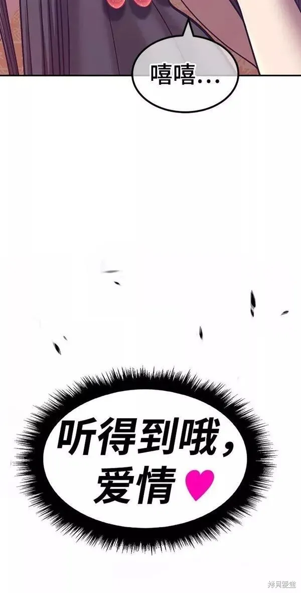 第56话 第278页
