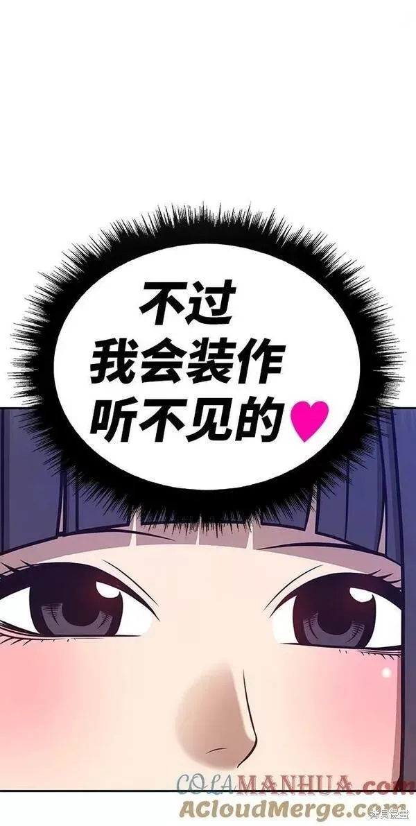 第56话 第281页