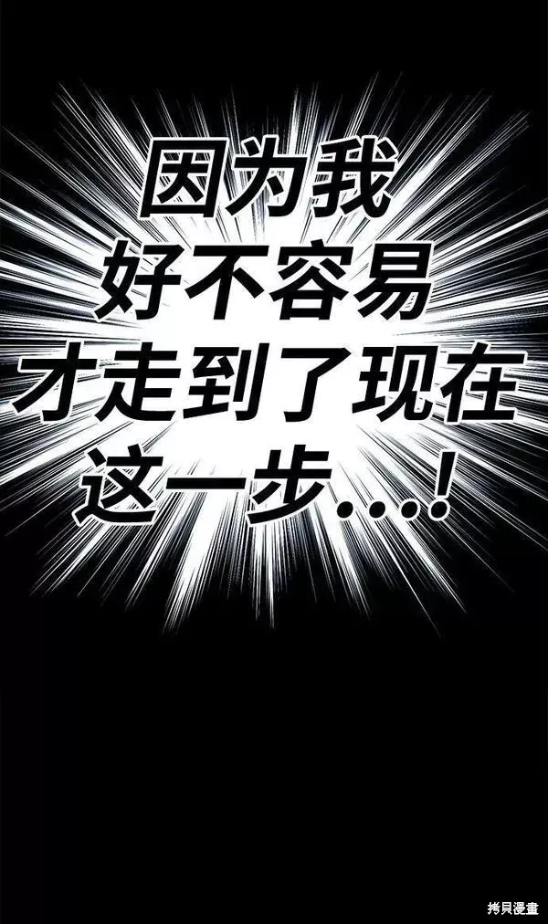 第56话 第283页