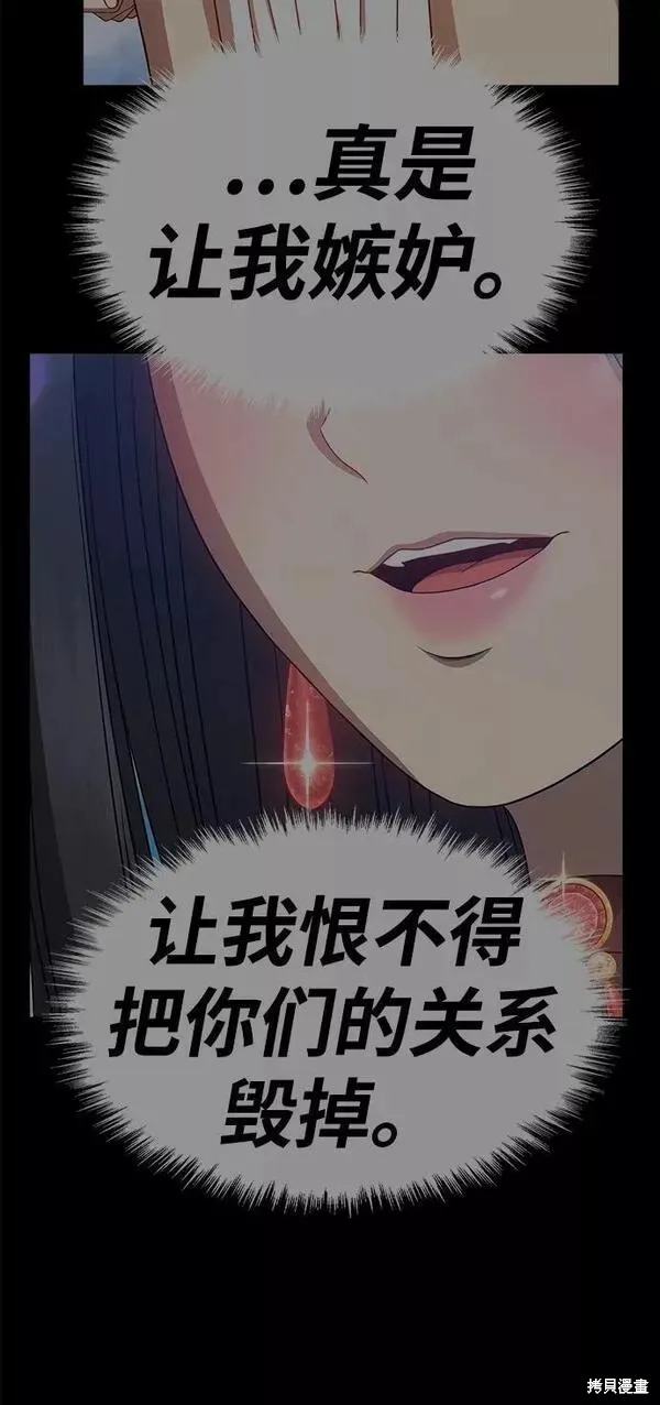 第56话 第286页