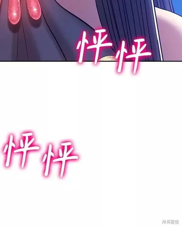 第56话 第291页