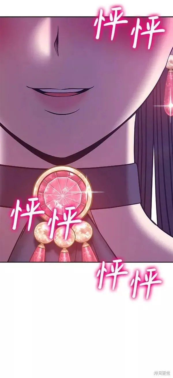 第56话 第292页