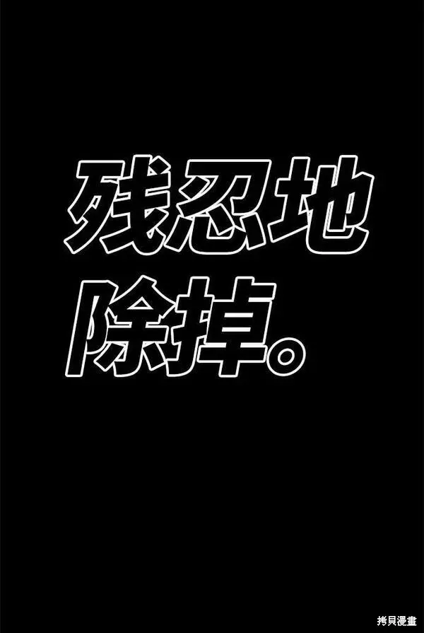 第56话 第299页