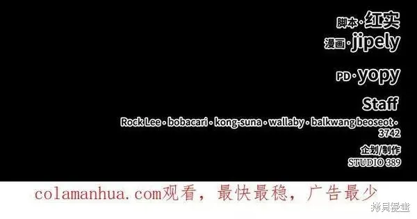 第56话 第300页