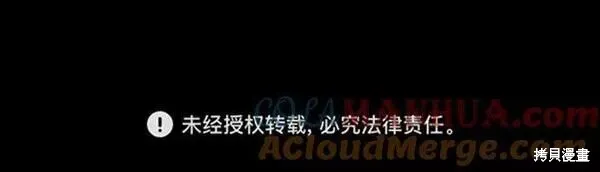 第56话 第301页