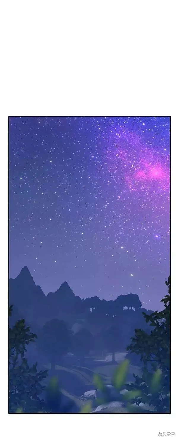 第57话 第7页