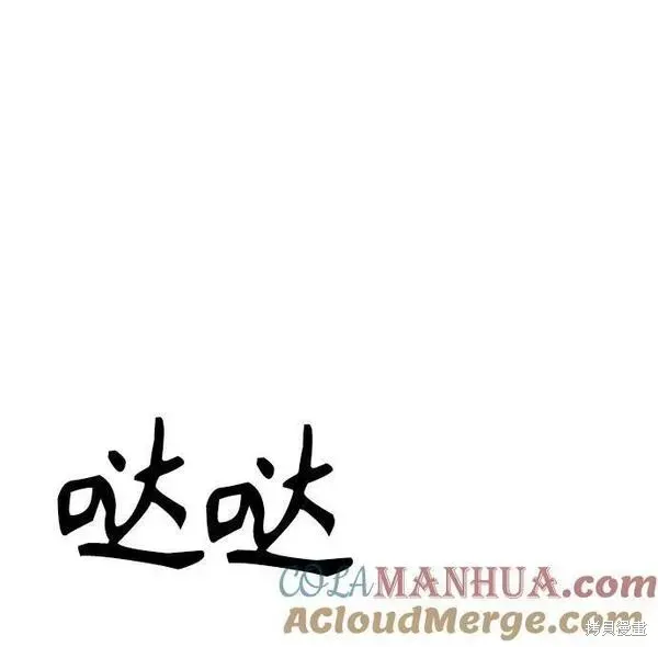 第57话 第17页