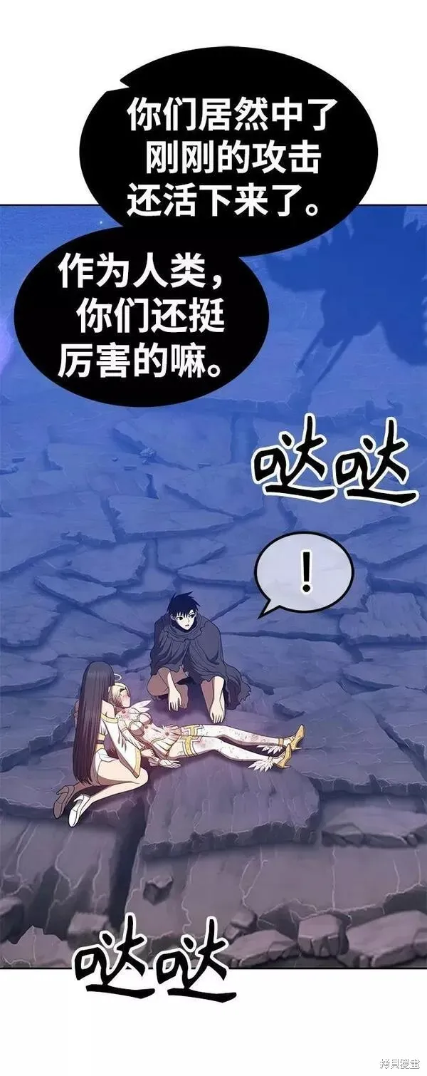 第57话 第19页