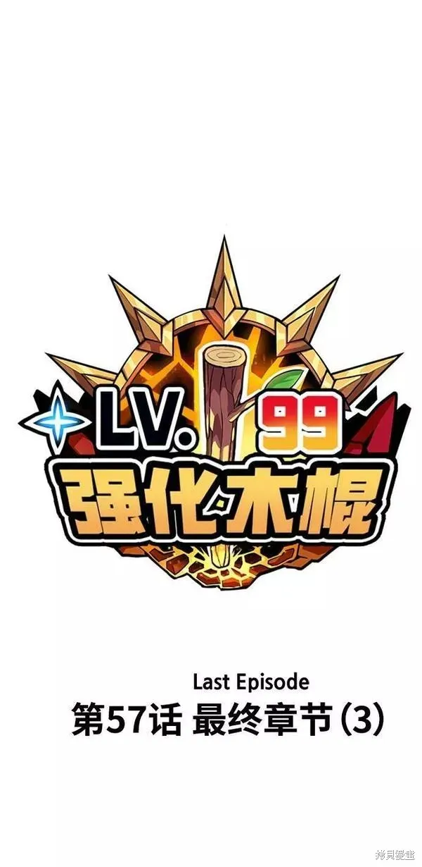 第57话 第23页