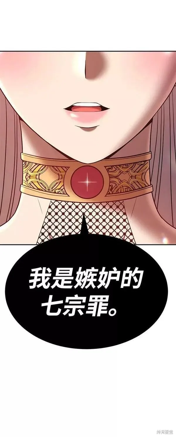 第57话 第24页