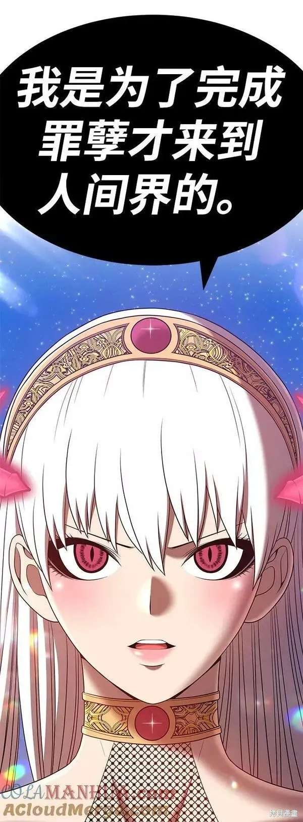 第57话 第25页