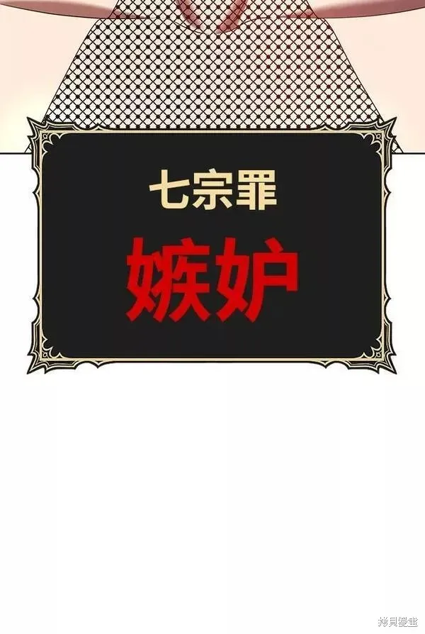 第57话 第26页