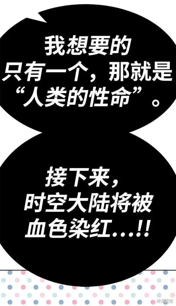 第57话 第27页
