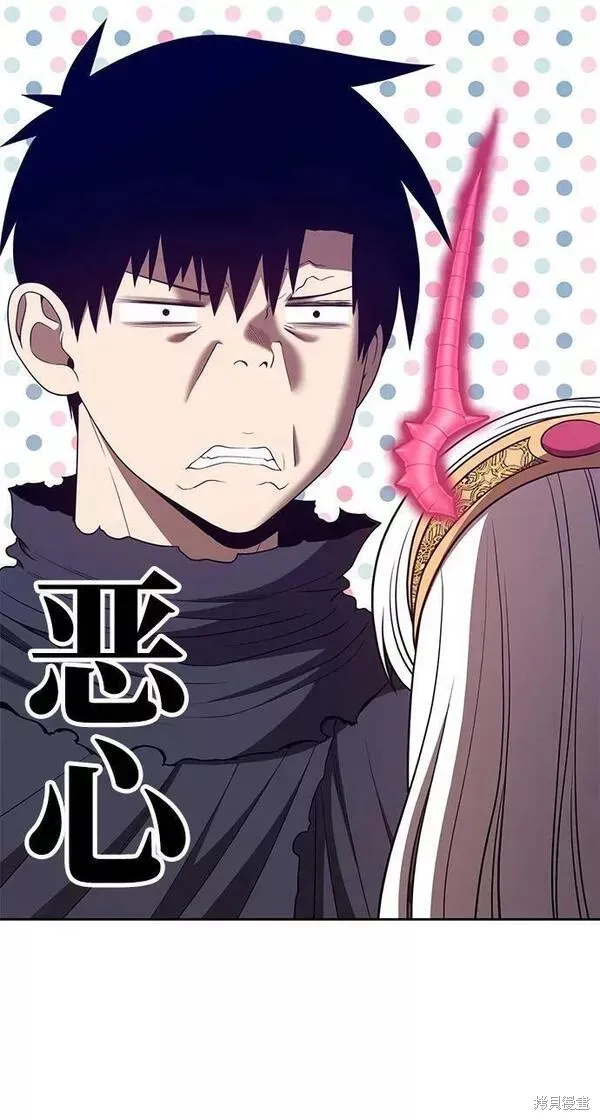第57话 第28页