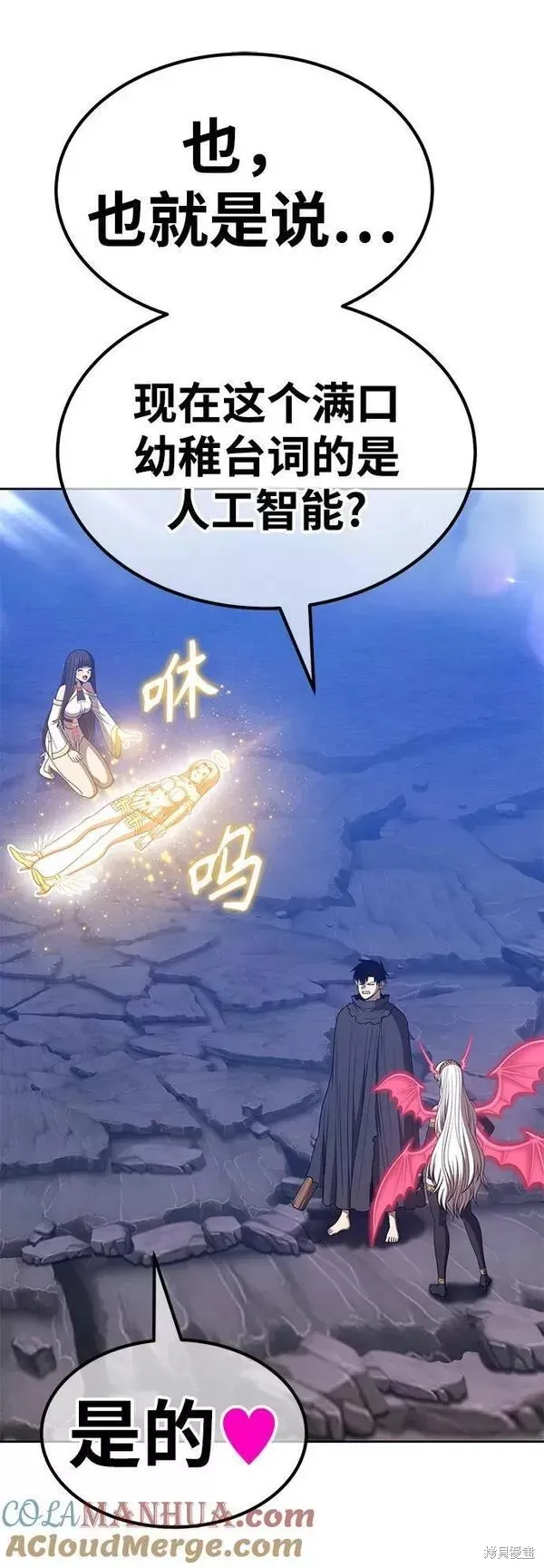 第57话 第29页