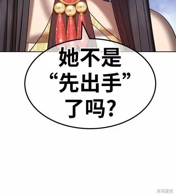 第57话 第31页