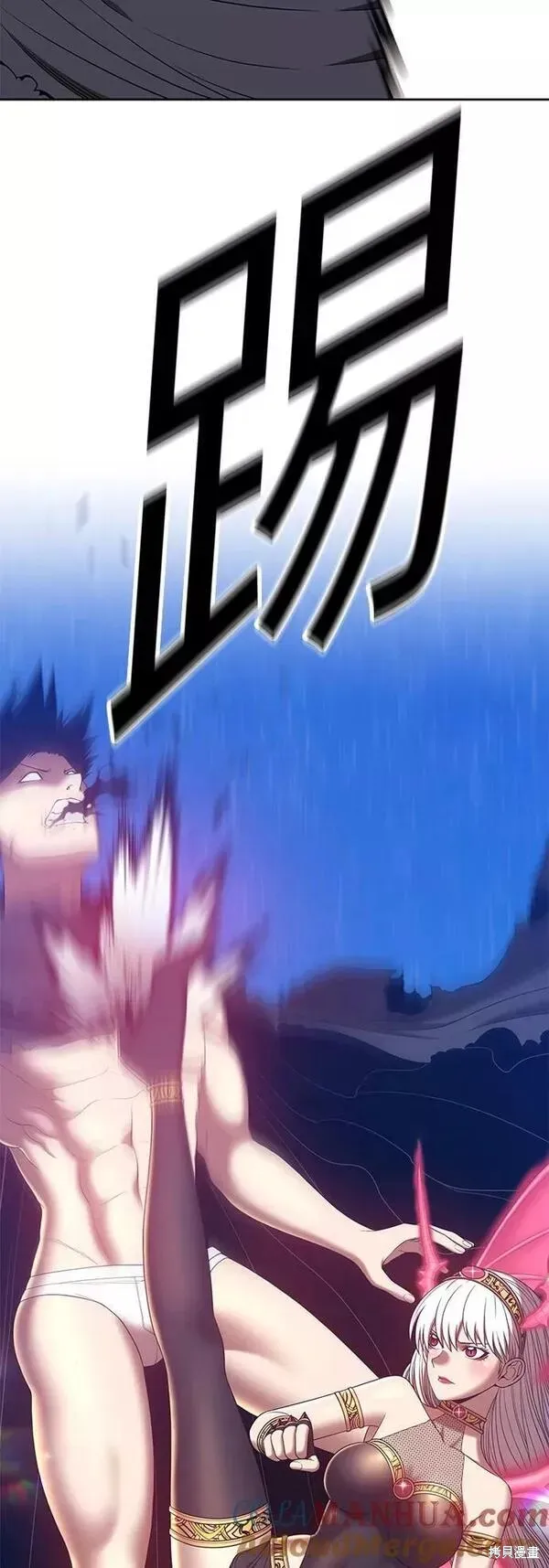 第57话 第33页
