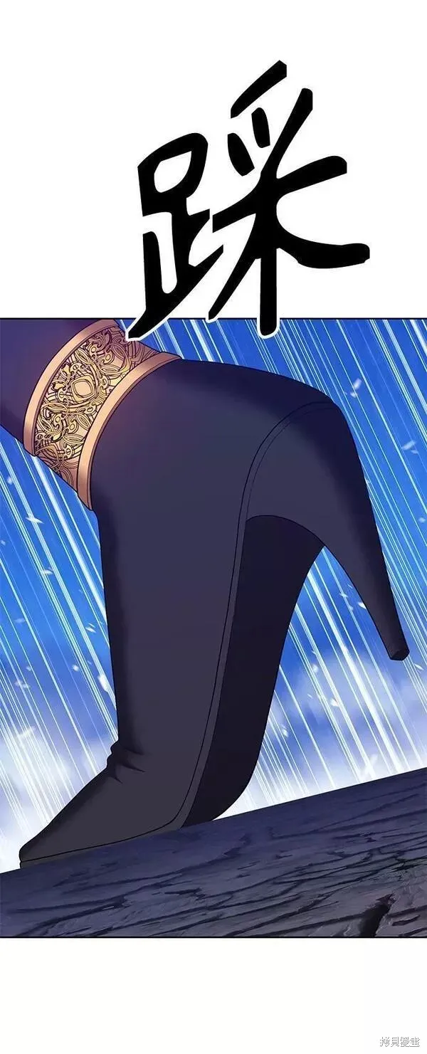 第57话 第36页