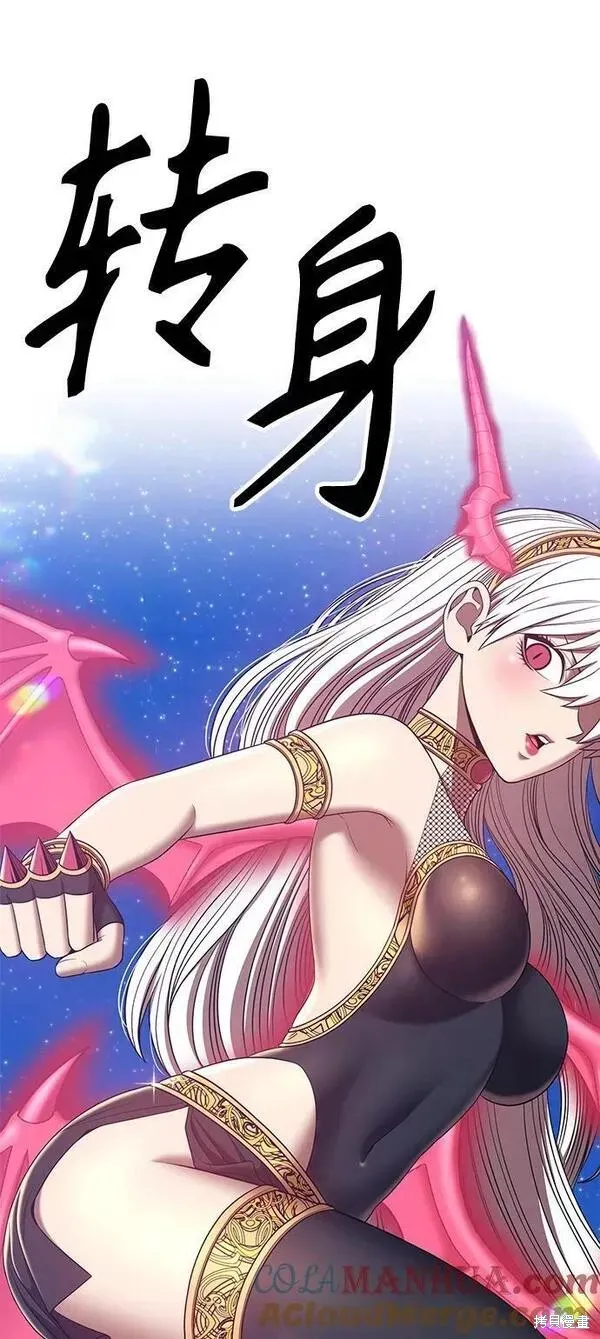 第57话 第37页