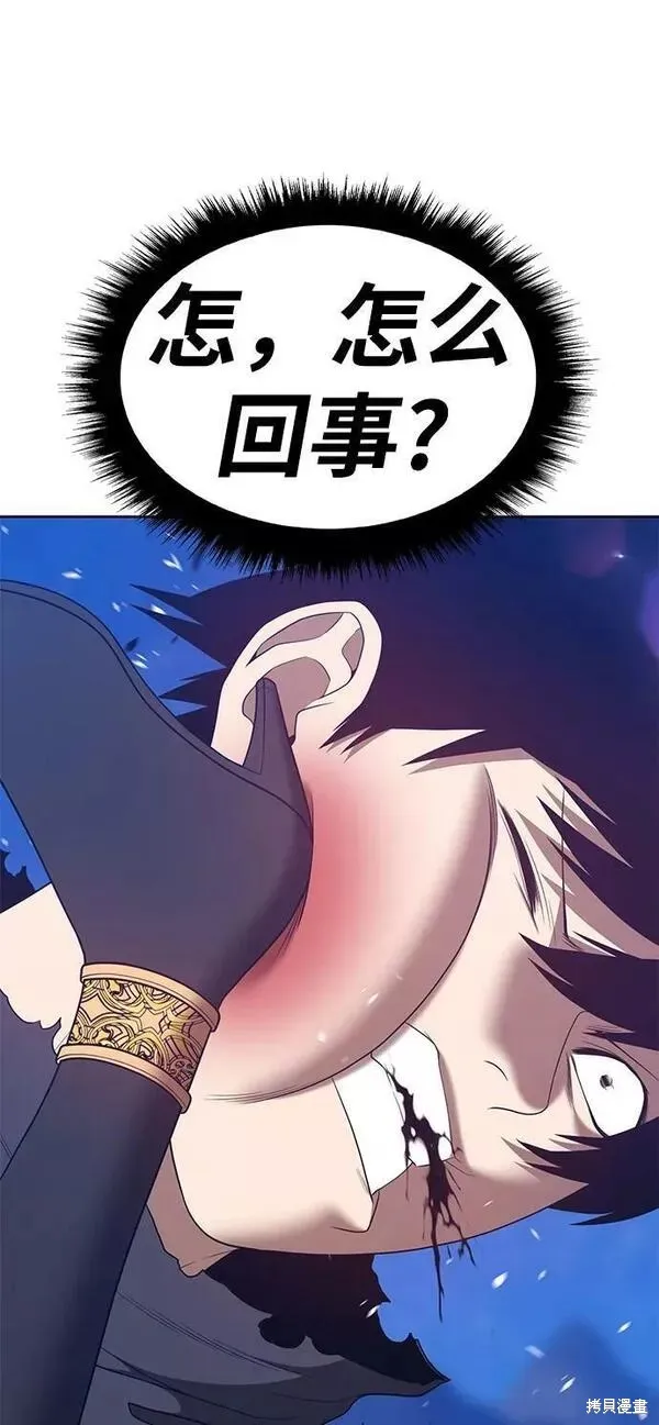 第57话 第40页